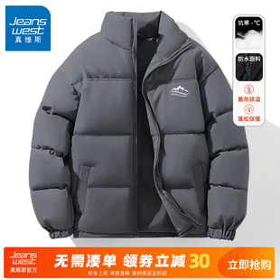 短款 GV真维斯棉服外套男款 立领棉衣男士 2025新款 保暖面包服A 冬季