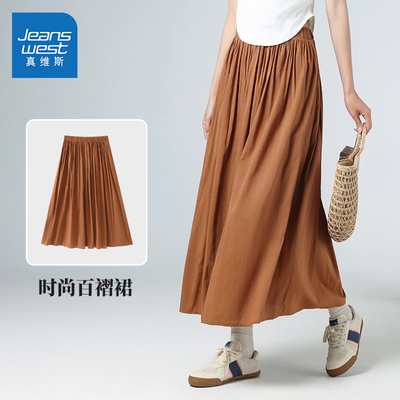 真维斯cleanfit时尚女士半身裙