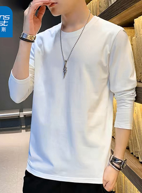 NG真维斯纯棉白色长袖T恤男秋季新款内搭潮流简约百搭圆领打底衫
