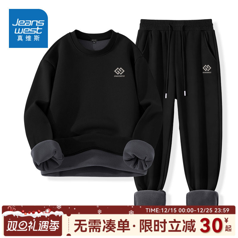 真维斯男装冬装一整套加绒加厚