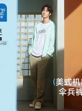 【王一博同款】真维斯裤子男款百搭休闲阔腿裤户外百搭伞兵裤LY