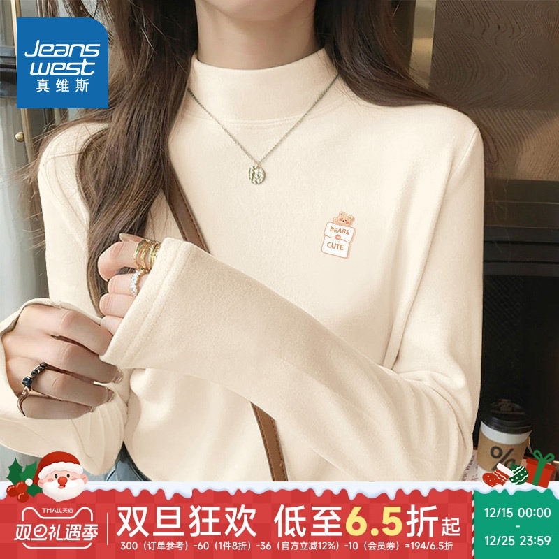 百搭女半高领小个子薄绒打底衫