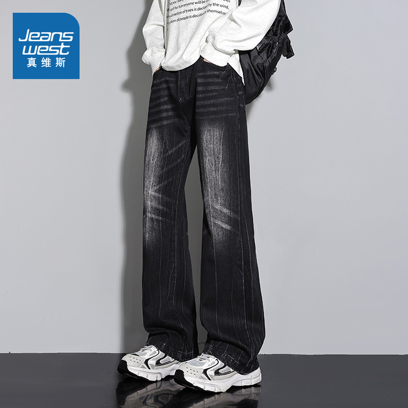 真维斯男款时尚宽松潮流牛仔裤