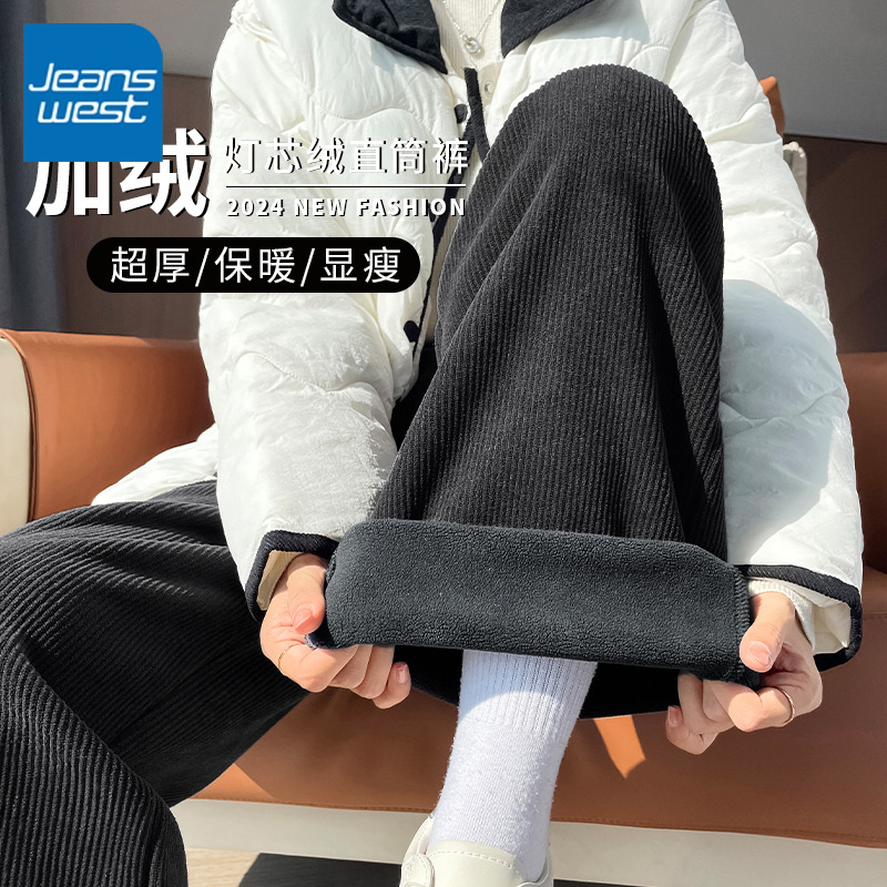 真维斯复合灯芯绒直筒裤2024新款