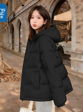 NOW真维斯黑色巨好看的羽绒服外套女冬季2025新款小个子棉袄上衣