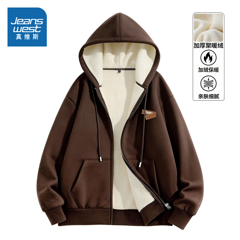 真维斯羊羔绒连帽保暖卫衣外套