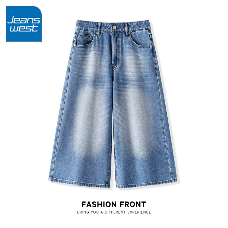 KCV真维斯七分阔腿牛仔裤女2026新款小个子显高百搭休闲七分裤