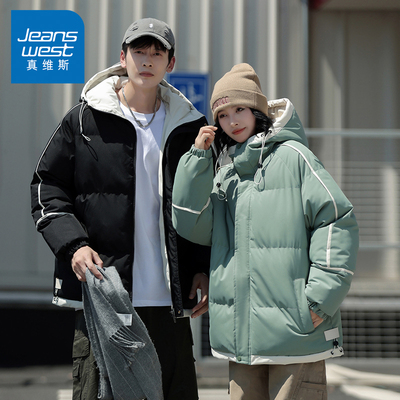 N5真维斯棉服男款2025新款冬季加厚保暖撞色拼接情侣棉衣冬装外套