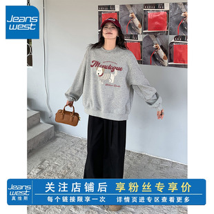 KV真维斯灰色卫衣女圆领气质减龄2025新款 上衣外套女 春秋宽松大码