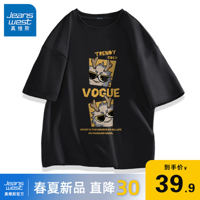 真维斯夏季美式hiphop短袖男款潮