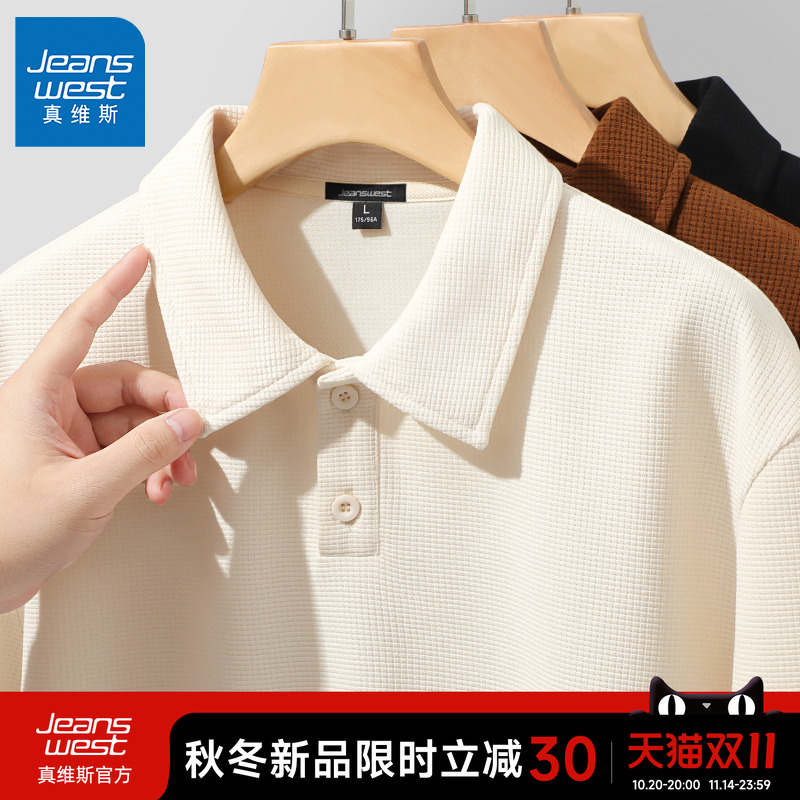 真维斯华夫格美式休闲卫衣男春秋
