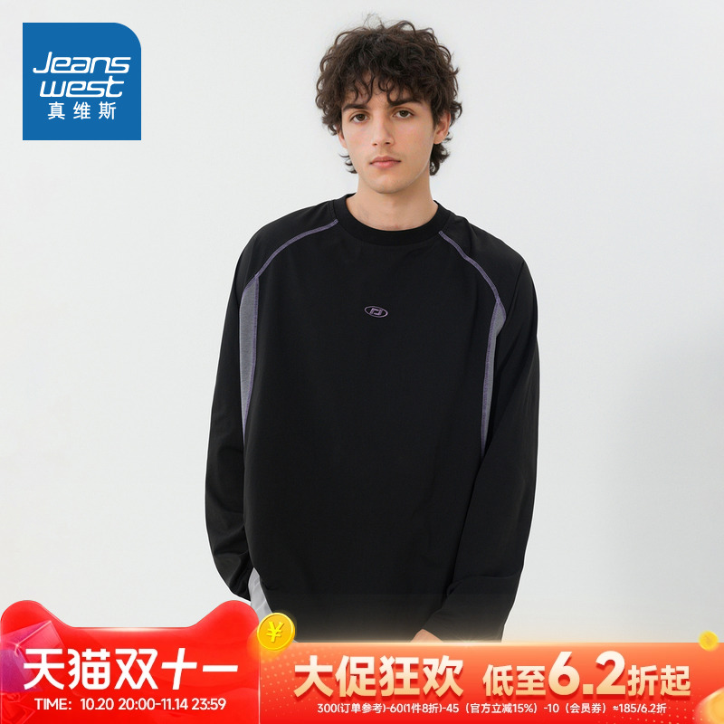 美式潮流撞色百搭宽松长袖T恤