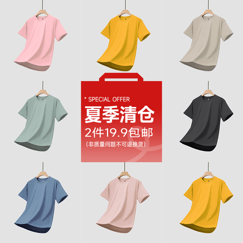 【夏季清倉(cāng) 2件19.9】真維斯女款凈色純棉短袖T恤小個(gè)子上衣