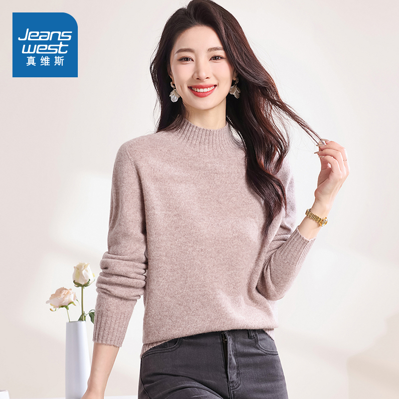 潮牌女式百搭半高领套头羊毛衫