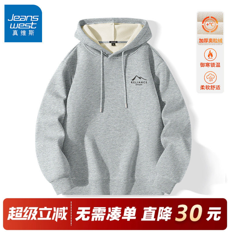 真维斯加绒加厚卫衣男灰色连帽