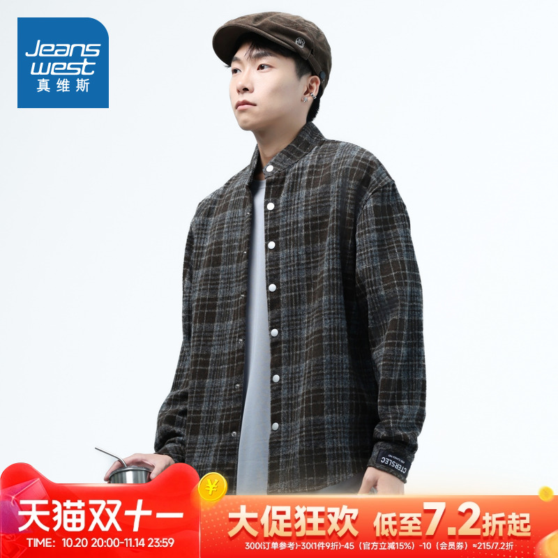 真维斯男装时尚经典格子衬衫