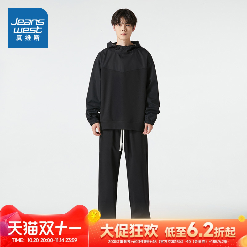 时尚简约百搭休闲运动潮流套装