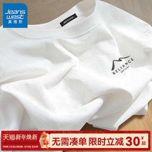 春季 GV真维斯男士 重磅纯棉上衣男款 t恤2026新款 高级感衣服男C 短袖