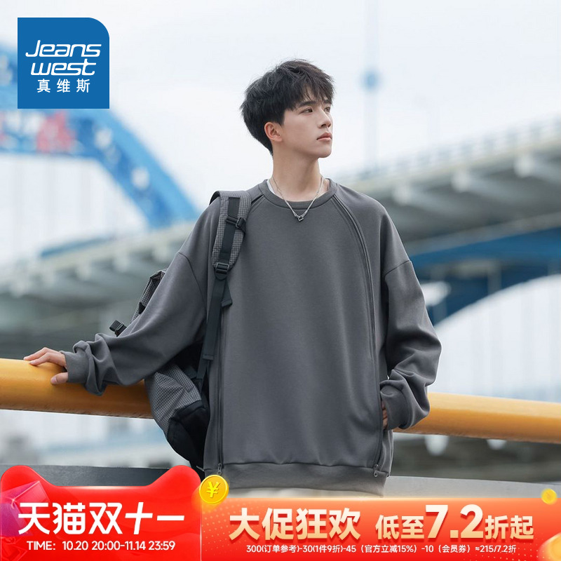 长袖圆领创意设计宽松卫衣