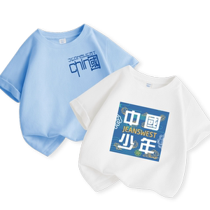 KX真维斯男童短袖t恤男大童2024新款夏季体恤儿童薄款纯棉夏装男