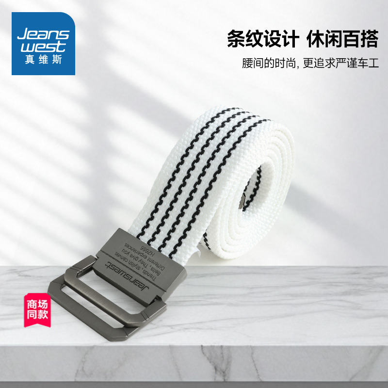 【商场同款】男士腰带(双环扣)