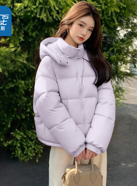 NOW真维斯紫色棉袄女2026新款冬季通勤超好看的棉服冬装夹棉外套