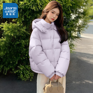 棉服冬装 通勤超好看 夹棉外套 冬季 NOW真维斯紫色棉袄女2026新款