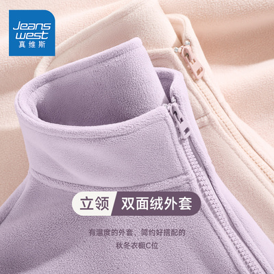 真维斯紫色加绒外套女装冬2025