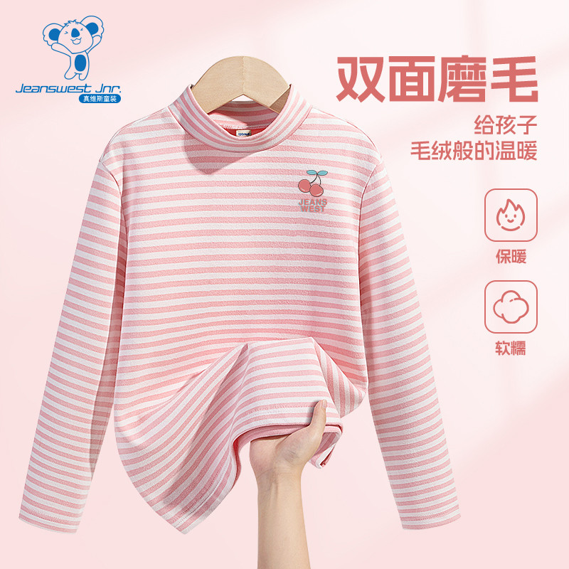 JU真维斯女童冬季新款樱桃简约中大童条纹打底衫长袖T恤,童装/婴儿装/亲子装,T恤,淘宝优惠券,粉丝福利购,淘宝优惠卷