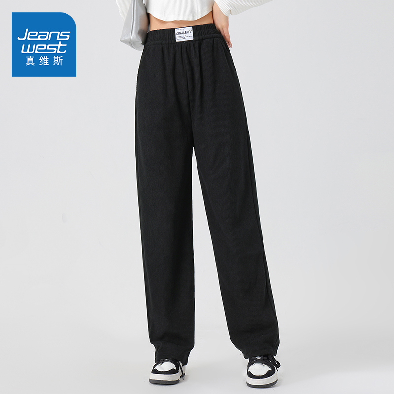 真维斯女装休闲阔腿裤