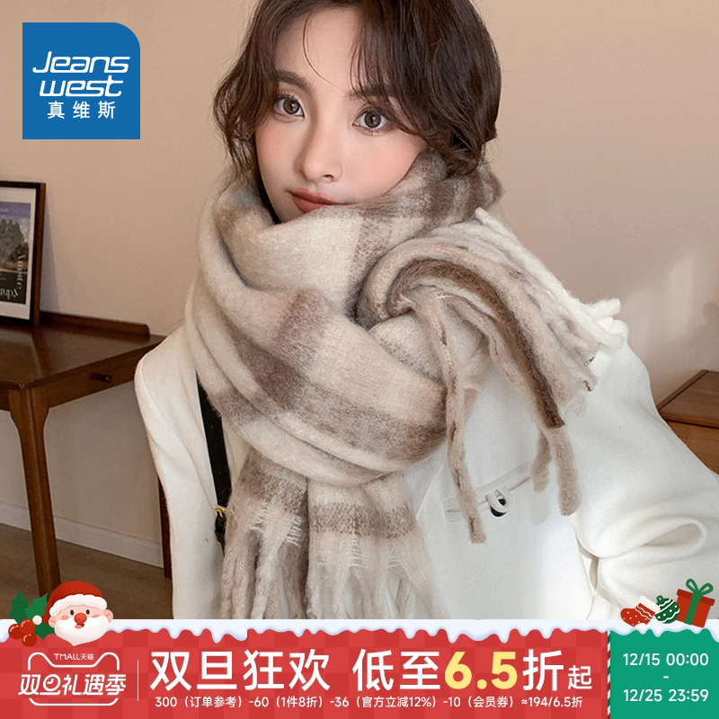 真维斯女款格纹流苏简约保暖围巾
