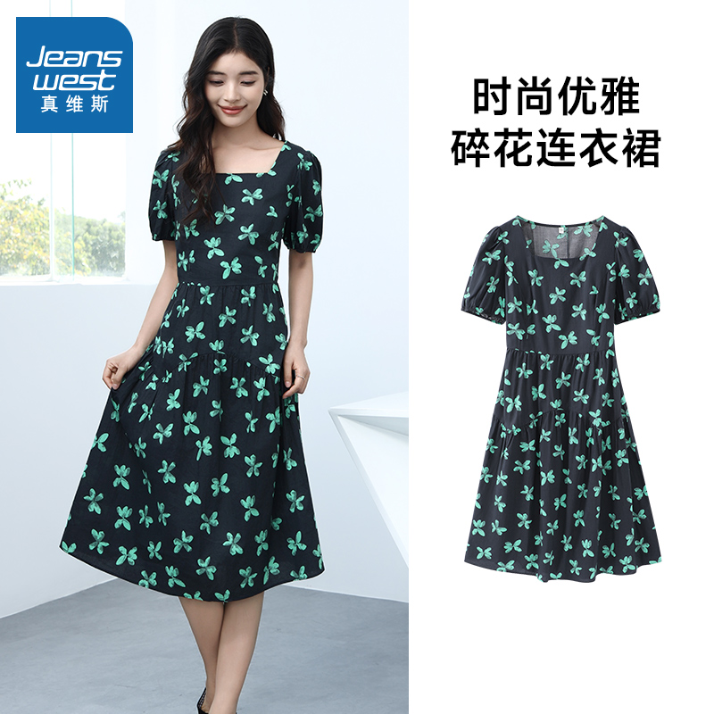 G8真维斯绿色碎花纯棉连衣裙女2025夏季新款气质方领女士短袖裙