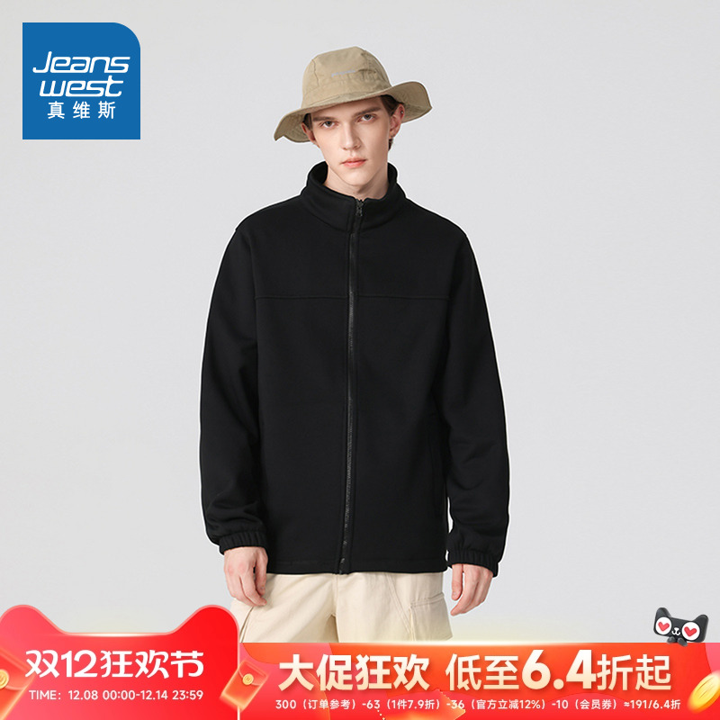 情侣款摇粒绒保暖舒适夹克外套