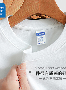 NX真维斯重磅长袖T恤男2025冬季新款纯棉大码男装宽松白色打底衫