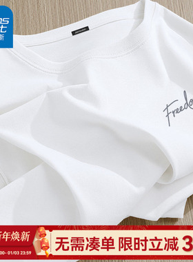 GV真维斯纯棉长袖t恤男秋季白色字母印花重磅潮牌青少年短袖男款C