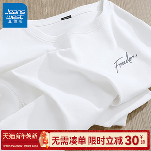 男款 白色字母印花重磅潮牌青少年短袖 t恤男秋季 GV真维斯纯棉长袖