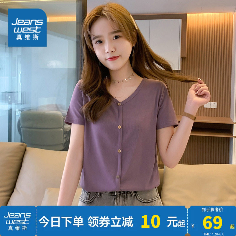 JY真维斯女装小众设计感V领上衣 2023夏季新款 女式纯色短袖T恤衫