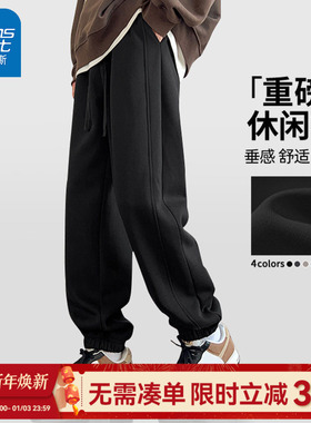 GV真维斯黑色运动裤男加绒裤子男款秋冬季宽松大码男生束脚卫裤C
