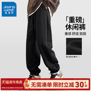 男加绒裤 男生束脚卫裤 子男款 宽松大码 秋冬季 GV真维斯黑色运动裤