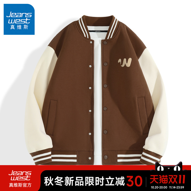 GV真维斯外套男款秋季复古潮流百搭夹克男士咖色针织休闲棒球服A