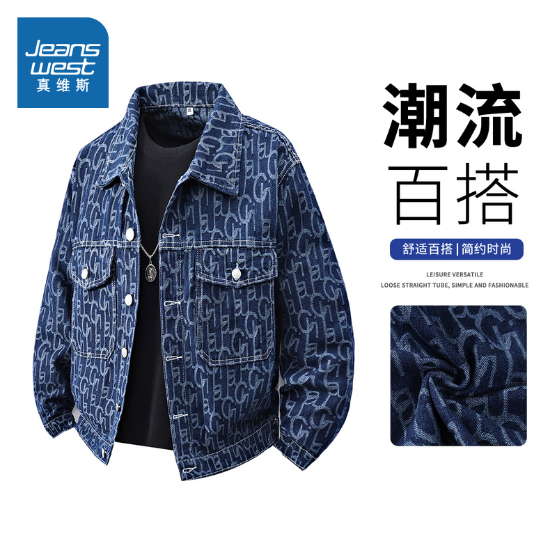 美式复古宽松设计感小众牛仔外套