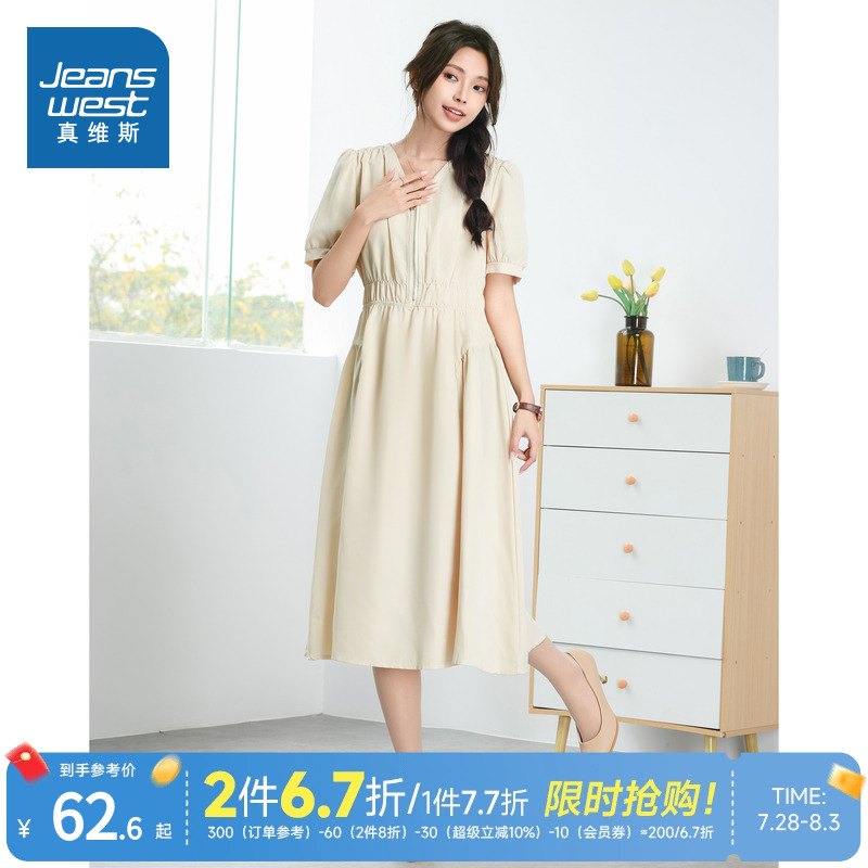 G8真维斯2025夏季新款潮流V领女士裙子户外休闲女装百搭连衣裙
