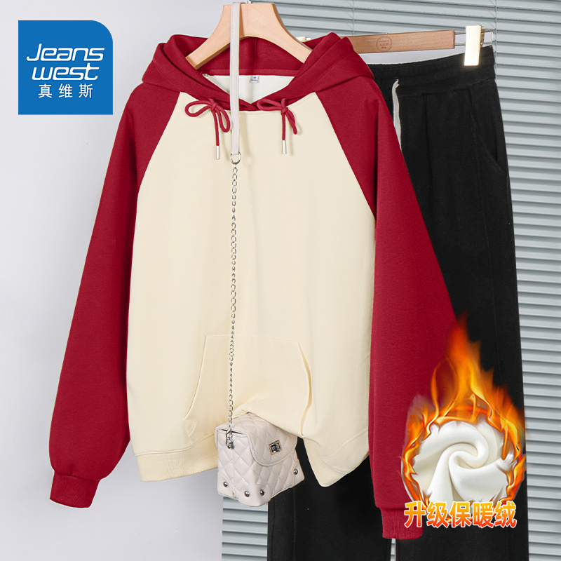 真维斯卫衣女2025新款秋冬季爆款