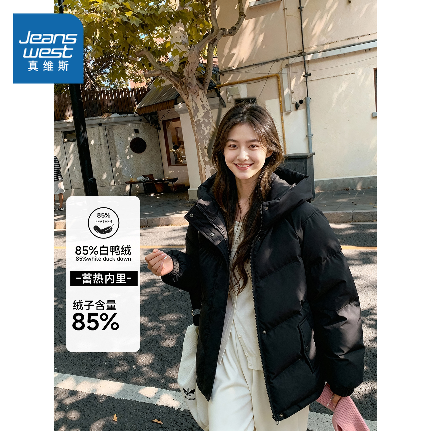 NOW真维斯黑色羽绒服女2025新款保暖连帽巨好看的冬装厚短款外套