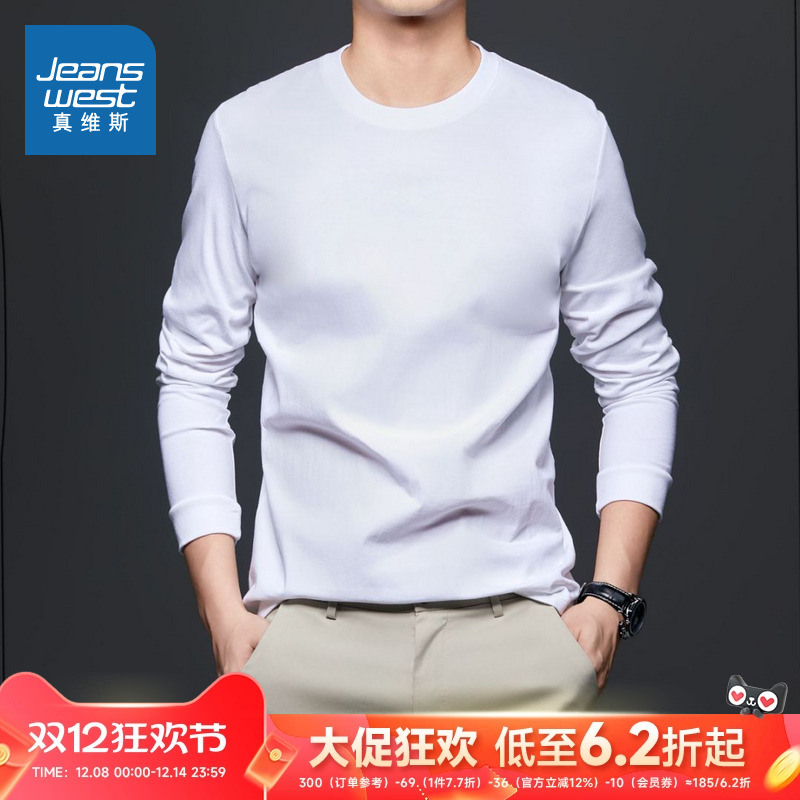 真维斯男装百搭舒适长袖T恤