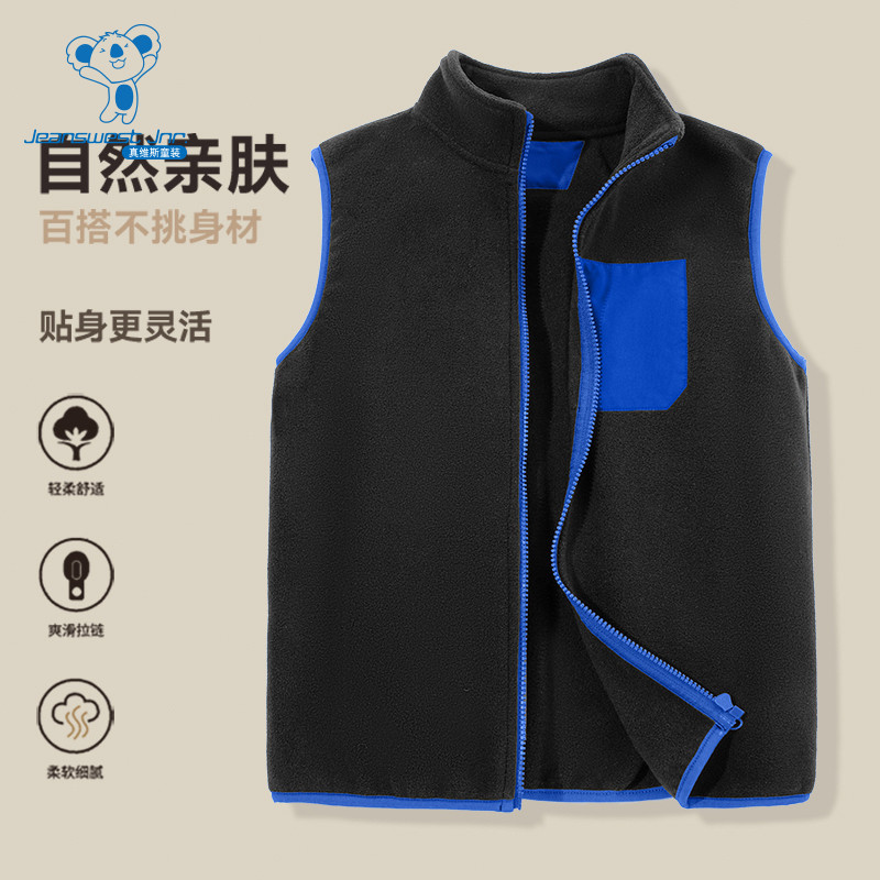 JU真维斯童装2025冬季新款男女同款简约休闲保暖摇粒绒口袋马甲,童装/婴儿装/亲子装,普通外套,淘宝优惠券,粉丝福利购,淘宝优惠卷