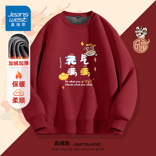 国民品牌 正品保障 收藏加购 抢先发货