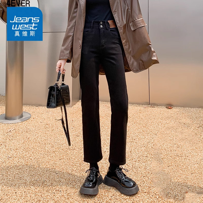 真维斯九分窄版直筒烟管裤