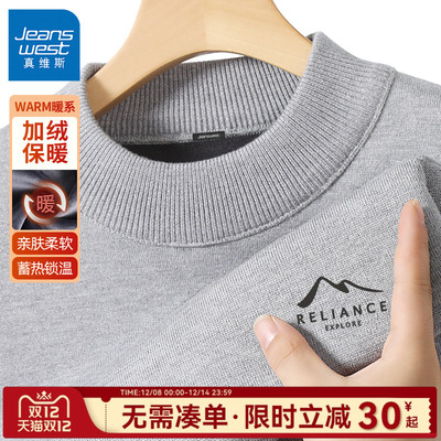 GV真维斯加绒毛衣男款2025新款保暖一体绒加厚半高领男士针织衫C