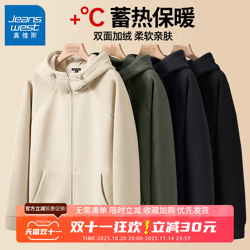 国民品牌 正品保障 收藏加购 优先发货